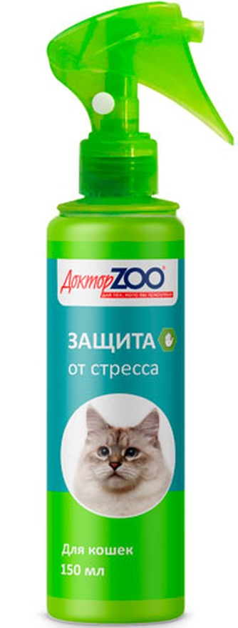 Спрей для кошек Доктор ZOO защита от стресса (150 мл)