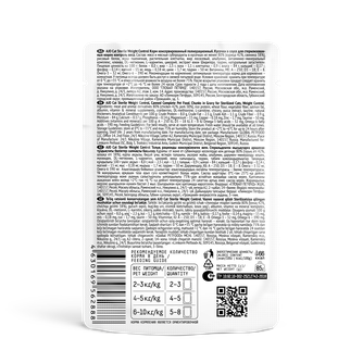 Корм влажный для стерилизованных кошек AJO Sterile Weight Control контроль веса (85 г)