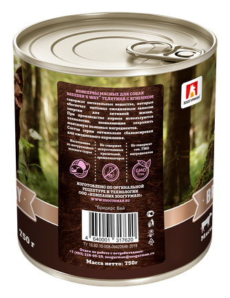 Корм влажный для собак ЗООГУРМАН BREEDER'S WAY телятина с ягненком (750 г)