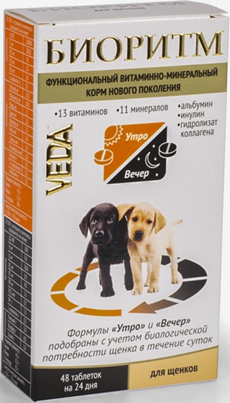 Витаминно-минеральный комплекс для щенков VEDA Биоритм (48 таб)