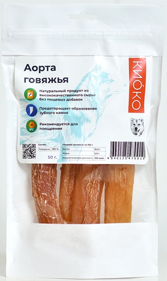 Лакомство для собак КИОКО аорта говядина (50 г)