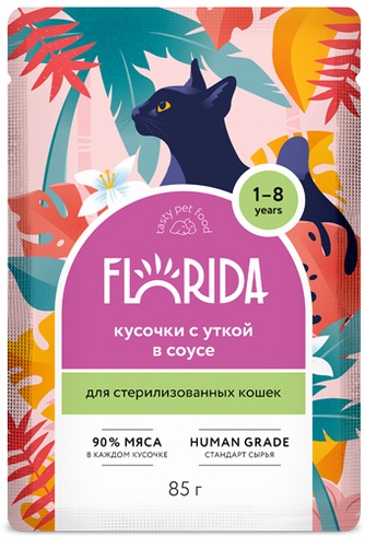 Корм влажный для стерилизованных кошек FLORIDA утка, в соусе (85 г)