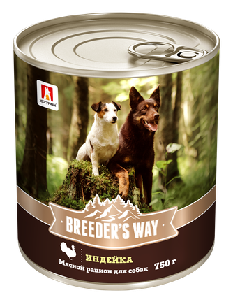 Корм влажный для собак ЗООГУРМАН BREEDER'S WAY индейка (750 г)