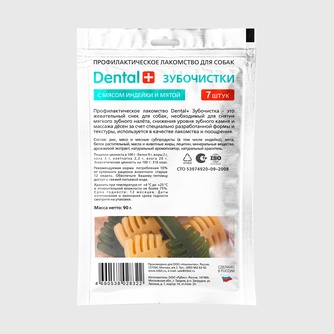 Лакомство для собак TITBIT Dental+ Зубочистки с мясом индейки и мятой (7 шт/90 г)