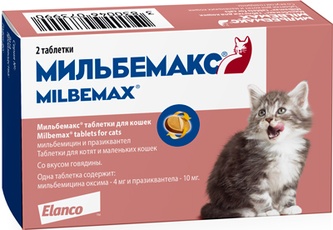 Таблетки для кошек и котят ELANCO Мильбемакс антигельминтик (2 таб)