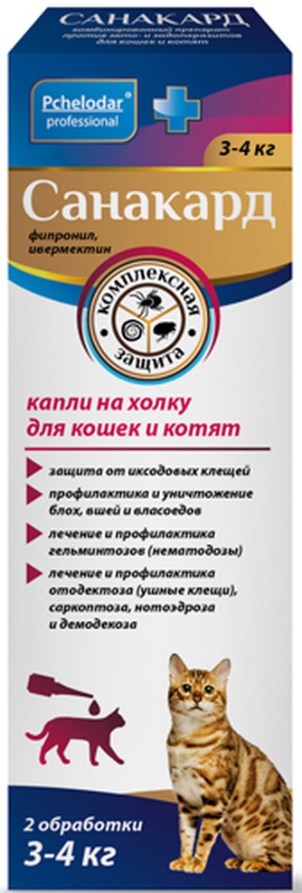 Капли для кошек и котят PCHELODAR Санакард (0,4 мл/2 пипетки)