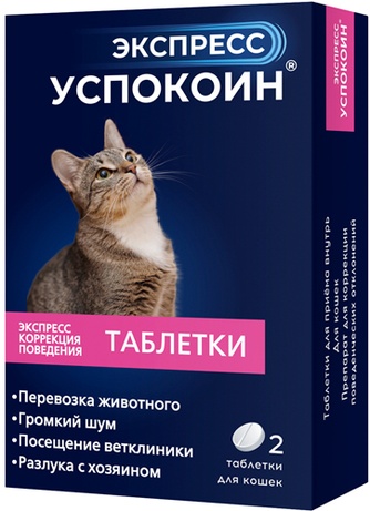 Таблетки для кошек ЭКСПРЕСС Успокоин коррекция поведения (2 таб)
