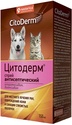 Цитодерм спрей антисептический применяют собакам и кошкам для местного лечения гнойных и негнойных (случайных, операционных) ран, послеоперационных ш…