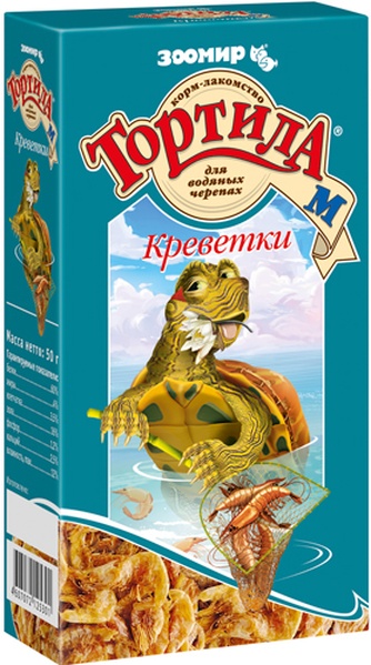 Корм для водяных черепах ЗООМИР Тортила-М Креветки (50 г)