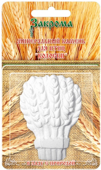 Минеральный камень для птиц ЗАКРОМА Колоски (14 г)