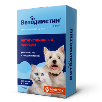 Спрей для кошек и собак NEOTERICA Ветодиметин антигистаминный, уменьшает зуд и раздражение кожи (50 мл)