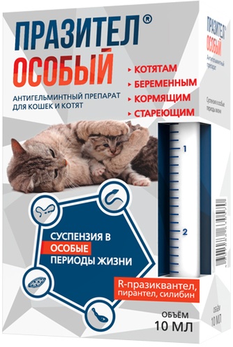 Суспензия для котят и кошек ПРАЗИТЕЛ Особый против гельминтов (10 мл)