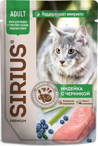 Корм влажный для кошек SIRIUS Premium с чувствительным пищеварением индейка, черника (85 г)