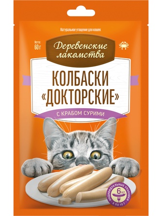 Лакомство для кошек ДЕРЕВЕНСКИЕ ЛАКОМСТВА Колбаски Докторские с крабом сурими (6 шт/10 г)