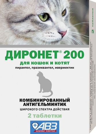 Таблетки для кошек и котят АВЗ ДироНЕТ 200 антигельминтик широкого спектра (2 таб)