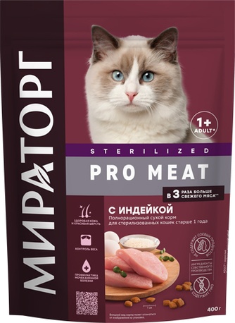 Корм сухой для стерилизованных кошек и кастрированных котов МИРАТОРГ Pro meat с индейкой (0,4 кг)