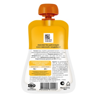 Лакомство для кошек TITBIT лакомый кусочек Соус мясной с индейкой (100 г)