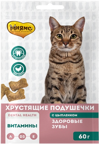 Лакомство для кошек МНЯМС подушечки с цыпленком здоровые зубы (60 г)
