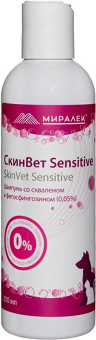 Шампунь для кошек и собак МИРАЛЕК скинвет sensitive со скваленом и фитосфингозином (200 мл)
