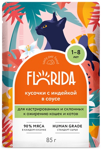 Корм влажный для кастрированных кошек FLORIDA индейка, в соусе (85 г)