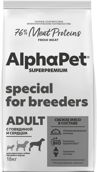 Корм сухой для собак крупных пород  ALPHAPET Superpremium с говядиной и серцем (18 кг)