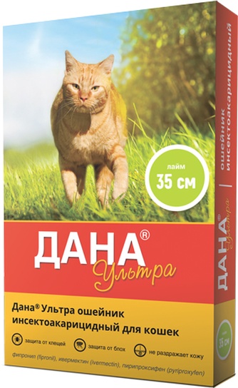 Ошейник для кошек APICENNA Дана Ультра инсектоакарицидный лайм (35 см)