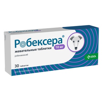 Таблетки для собак KRKA робексера 10 мг (30 таб)