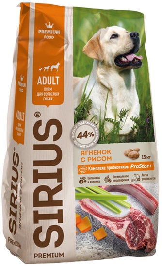 Корм сухой для собак SIRIUS Premium food Adult ягненок рис (15 кг)