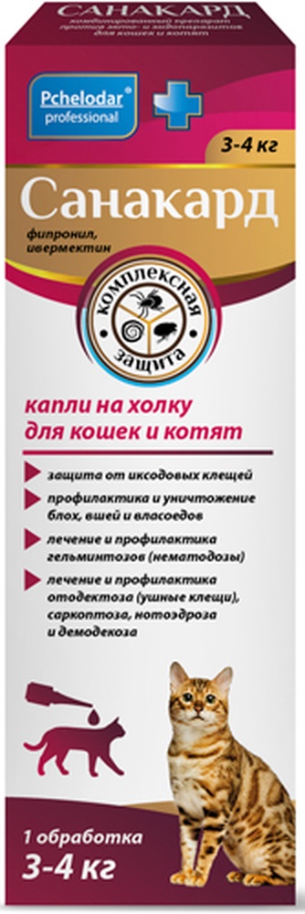 Капли для кошек и котят PCHELODAR Санакард (0,4 мл/1 пипетка)
