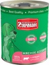 Четвероногий гурман “Мясное ассорти” для собак – это влажный корм премиум класса с фаршевой консистенцией. В его составе 95% мясных компонентов исклю…