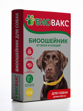 Биоошейник для собак БИОВАКС от блох и клещей желтый (65 см)
