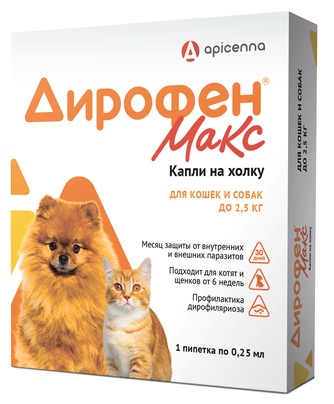 Капли для кошек и собак до 2,5 кг APICENNA Дирофен Макс от внутренних и внешних паразитов (0,25 мл/1 пипетка)