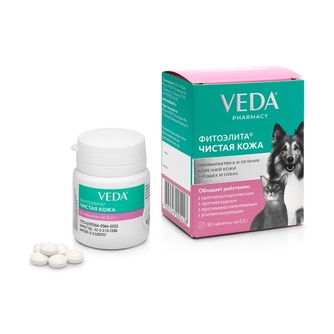 Таблетки для кошек и собак VEDA Фитоэлита Чистая Кожа для лечения болезней кожи и шерстного покрова (50 таб)