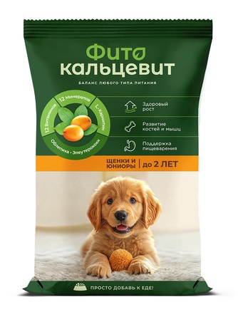 Кормовая добавка для щенков ФИТОКАЛЬЦЕВИТ (500 г)