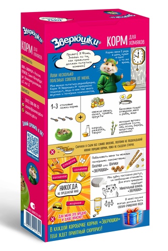 Корм для хомяков ЗООМИР Зверюшки (0,45 кг)