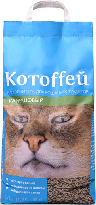 Наполнитель впитывающий камышовый для кошек КОТОFFЕЙ (18 л)