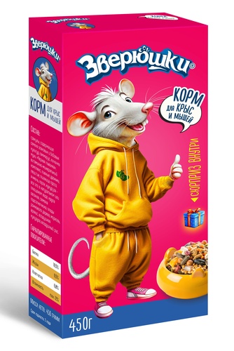 Корм для крыс и мышей ЗООМИР Зверюшки (0,45 кг)