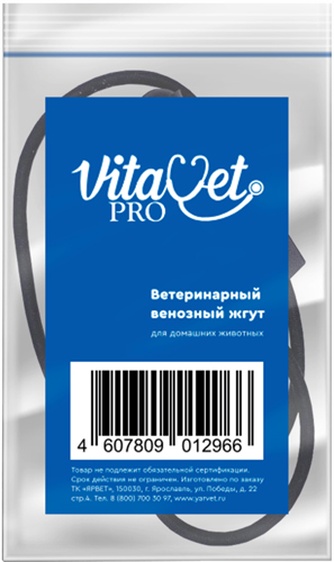 Жгут для животных VITAVET венозный