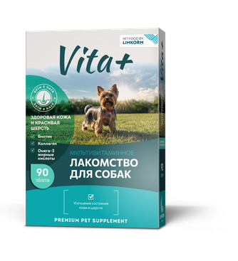 Мультивитаминное лакомство для собак VITA+ Skin & Hair здоровая кожа и красивая шерсть (90 таб)