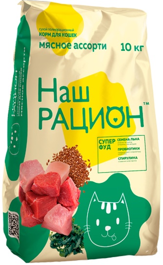 Корм сухой для кошек НАШ РАЦИОН мясное ассорти (10 кг)
