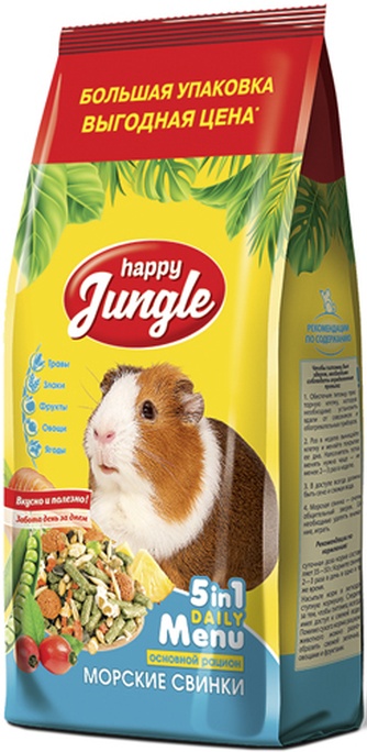 Корм для морских свинок HAPPY JUNGLE J114 (0,9 кг)