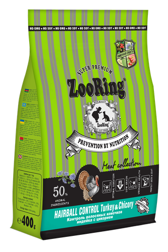 Корм сухой для кошек ZOORING Hairball Control Turkey & Chicory контроль волосяных комочков с индейкой и цикорием (0,4 кг)
