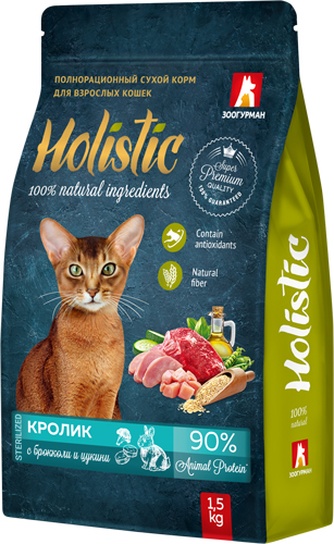 Корм сухой для кошек ЗООГУРМАН Holistic с кроликом, брокколи и цукини (1,5 кг)