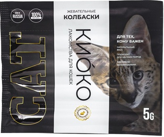 Лакомство для кошек КИОКО Жевательные колбаски с кроликом (5 г*5 шт)