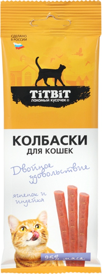 Лакомство для кошек TITBIT двойное удовольствие колбаски с ягненком и индейкой (45 г)