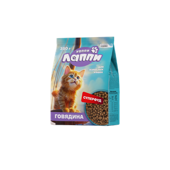 Корм сухой для взрослых кошек ХАППИ ЛАППИ с говядиной (350 г)