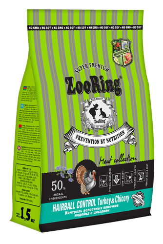 Корм сухой для кошек ZOORING Hairball Control Turkey & Chicory контроль волосяных комочков с индейкой и цикорием (1,5 кг)