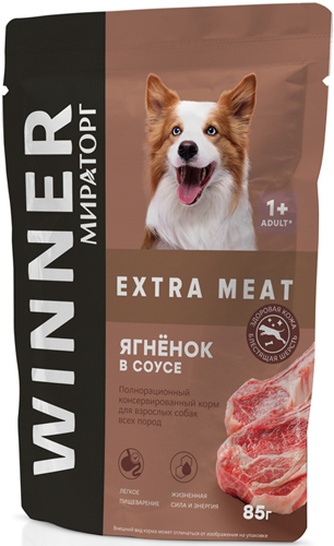 Корм влажный для взрослых собак WINNER Extra meat ягненок в соусе (85 г)