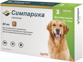 Таблетки для собак 20,1-40кг ZOETIS Симпарика 80 мг при эктопаразитарных болезнях (3 таб)