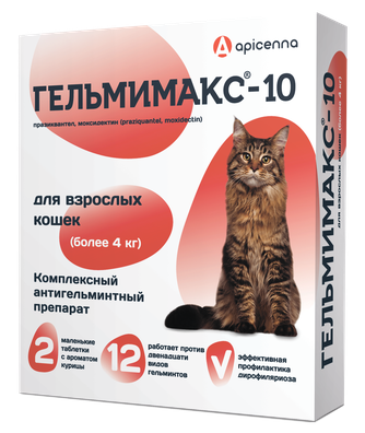 Таблетки для взрослых кошек более 4 кг APICENNA Гельмимакс-10 для лечения и профилактики нематодозов и цестодозов (120 мг/2 шт)